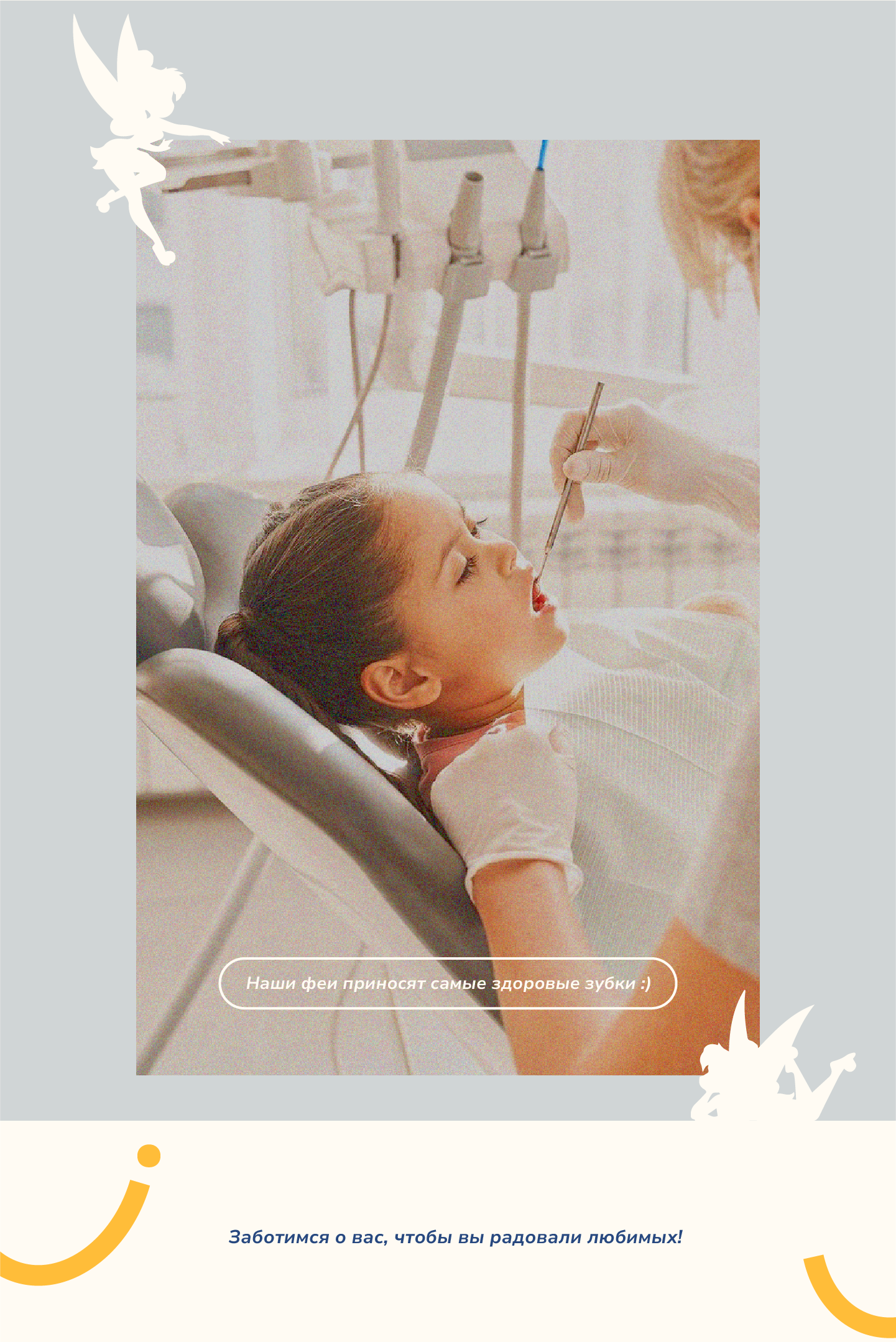 DENTAL CLINIC | Brand Identity — Изображение №8 — Брендинг, Графика на Dprofile