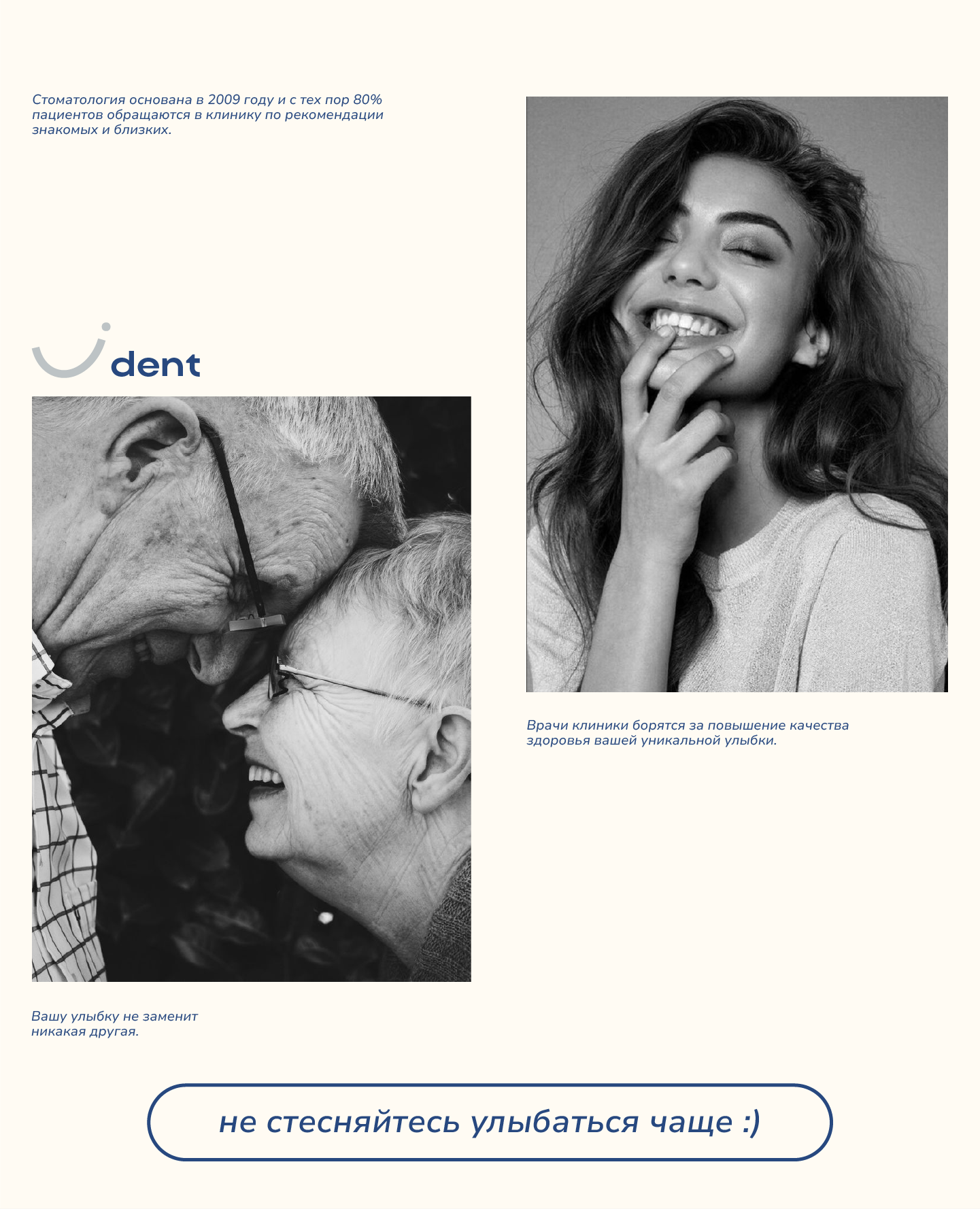DENTAL CLINIC | Brand Identity — Изображение №3 — Брендинг, Графика на Dprofile