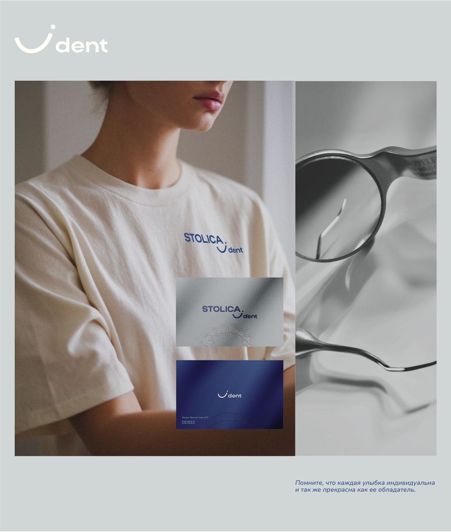 DENTAL CLINIC | Brand Identity — Изображение №4 — Брендинг, Графика на Dprofile