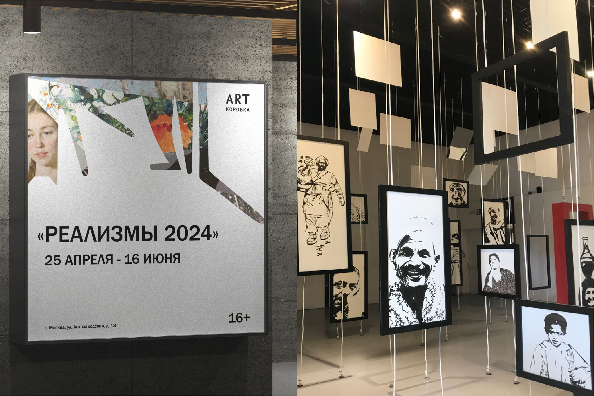Art Museum | Brand Identity — Изображение №8 — Брендинг на Dprofile