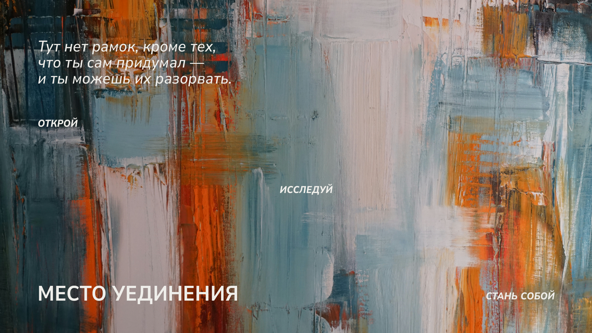 Art Museum | Brand Identity — Изображение №1 — Брендинг на Dprofile
