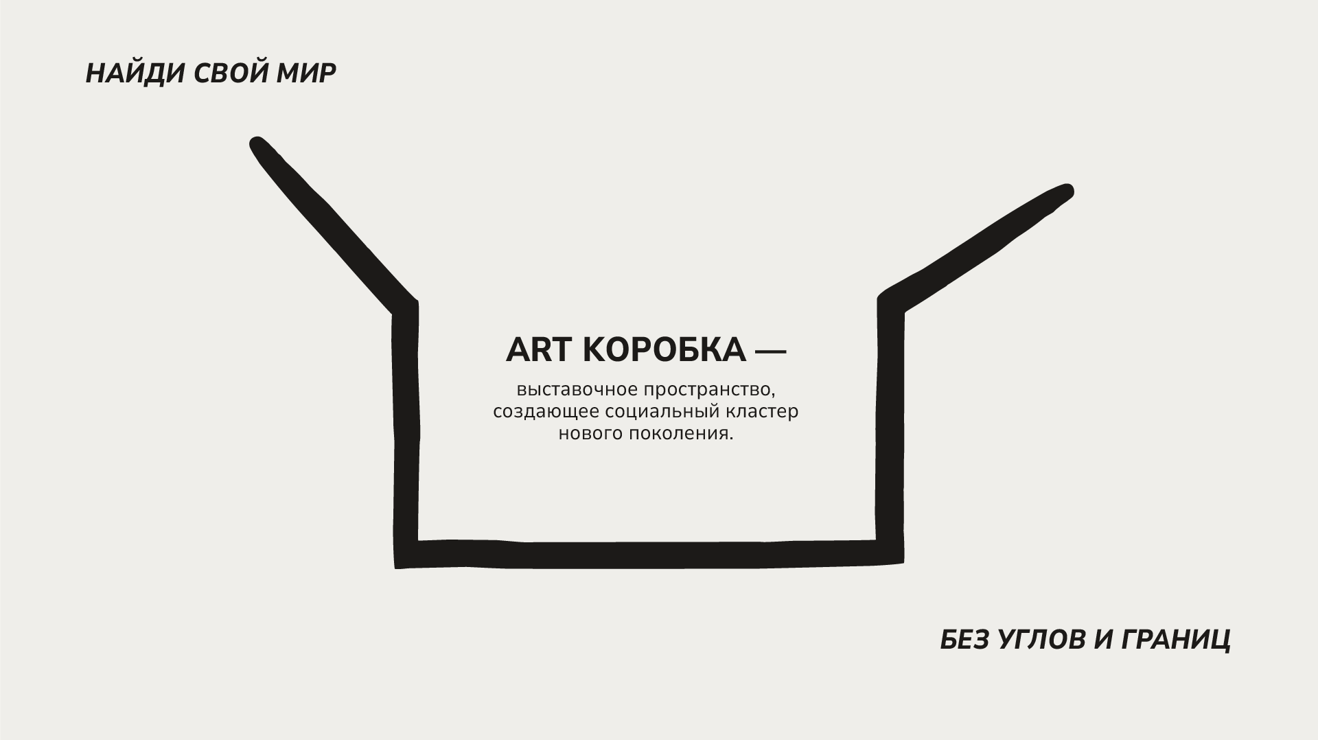 Art Museum | Brand Identity — Изображение №2 — Брендинг на Dprofile