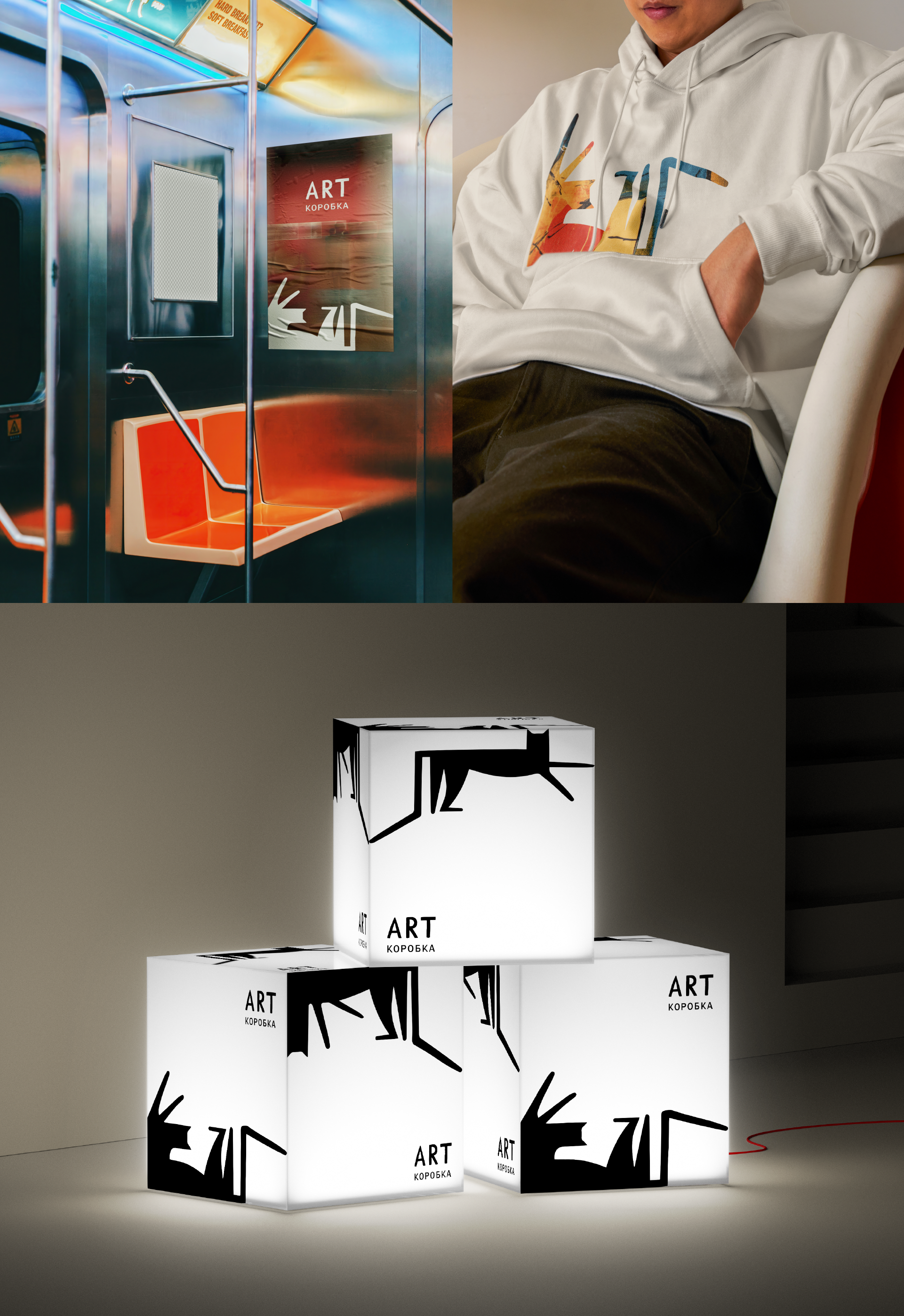 Art Museum | Brand Identity — Изображение №6 — Брендинг на Dprofile