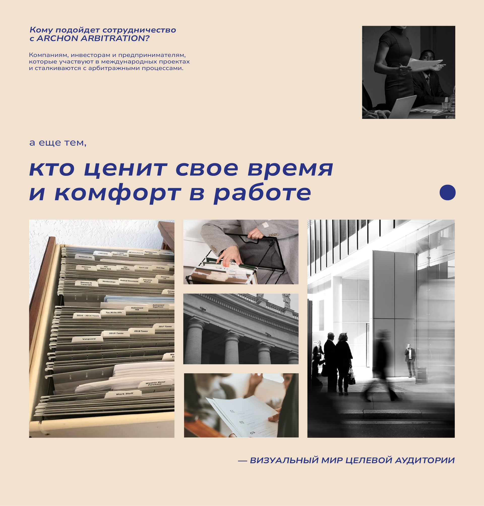 LAW FIRM | Brand identity — Изображение №4 — Брендинг, Графика на Dprofile