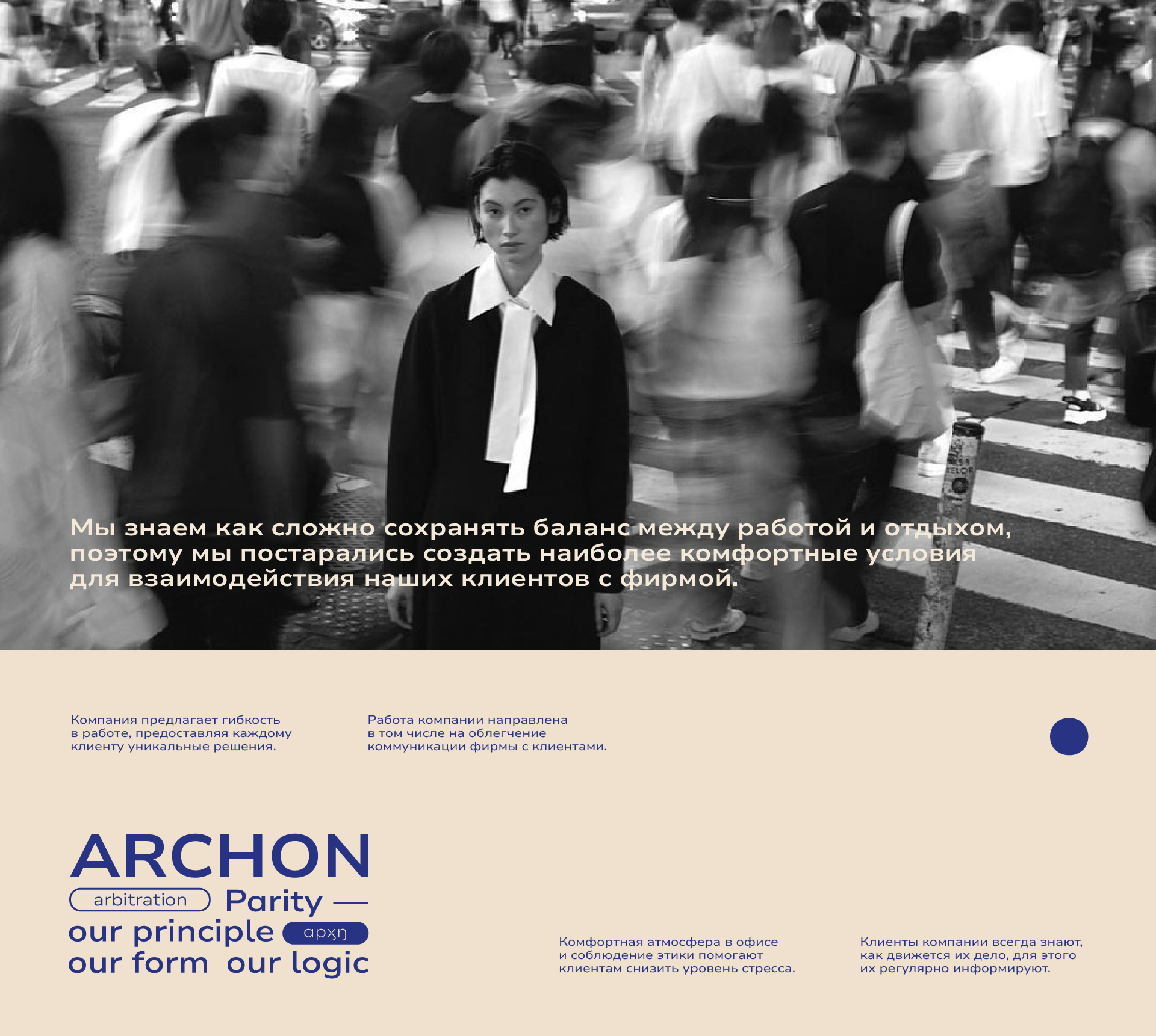 LAW FIRM | Brand identity — Изображение №9 — Брендинг, Графика на Dprofile