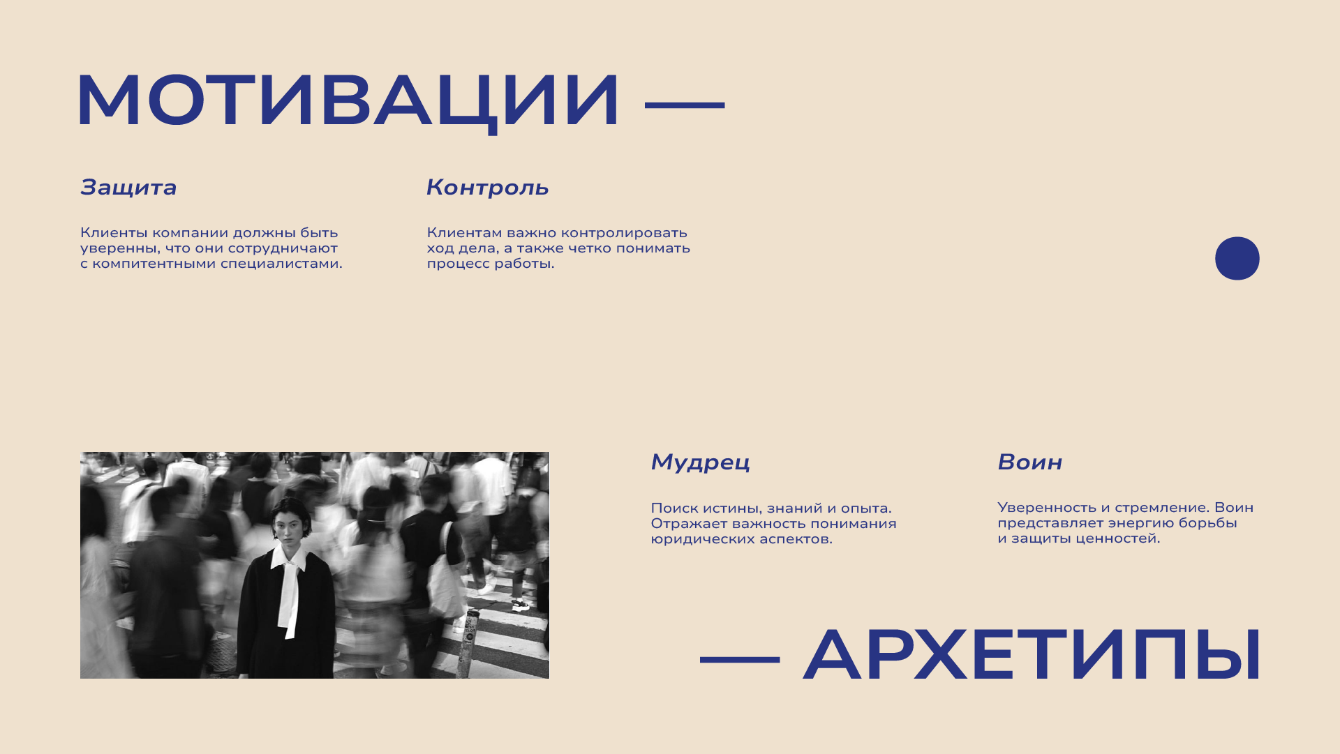 LAW FIRM | Brand identity — Изображение №5 — Брендинг, Графика на Dprofile
