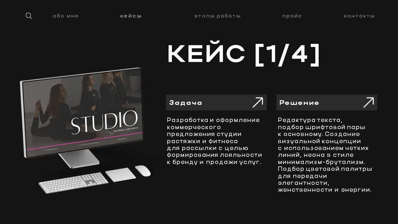 Портфолио дизайнера презентаций — Изображение №4 — Графика, Маркетинг на Dprofile
