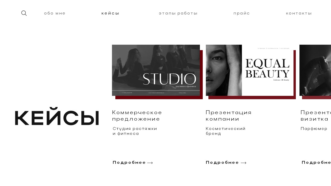 Портфолио дизайнера презентаций — Изображение №3 — Графика, Маркетинг на Dprofile