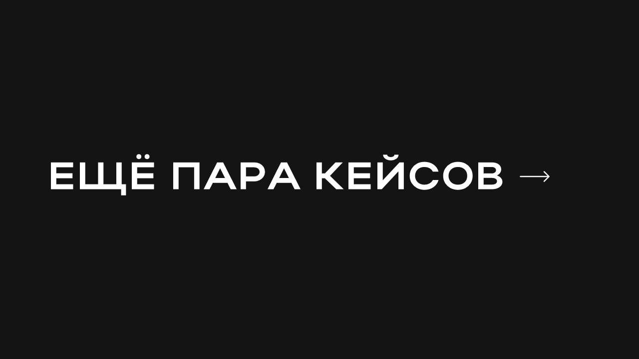 Портфолио дизайнера презентаций — Изображение №8 — Графика, Маркетинг на Dprofile