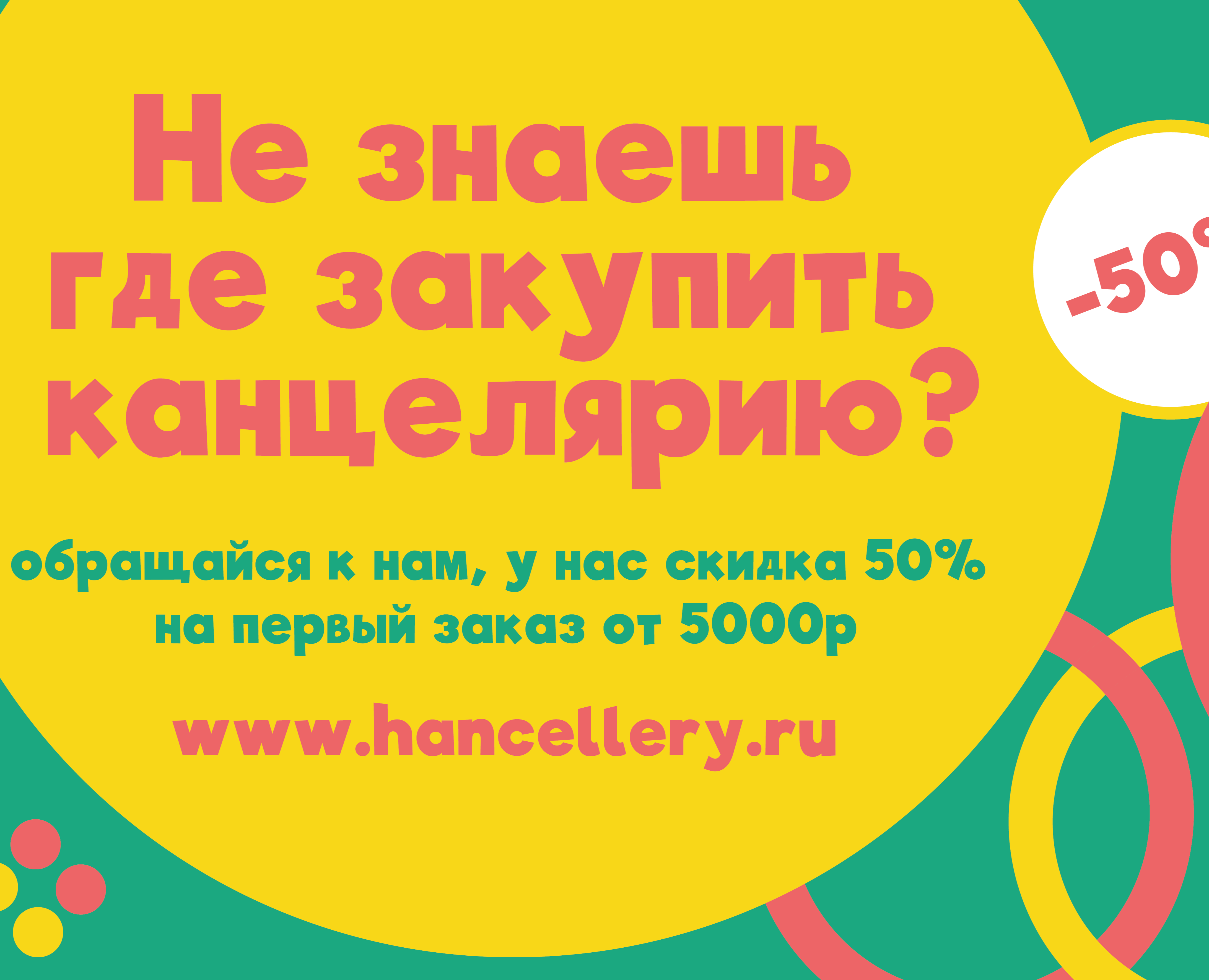 Реклама для билборда — Иллюстрация на Dprofile