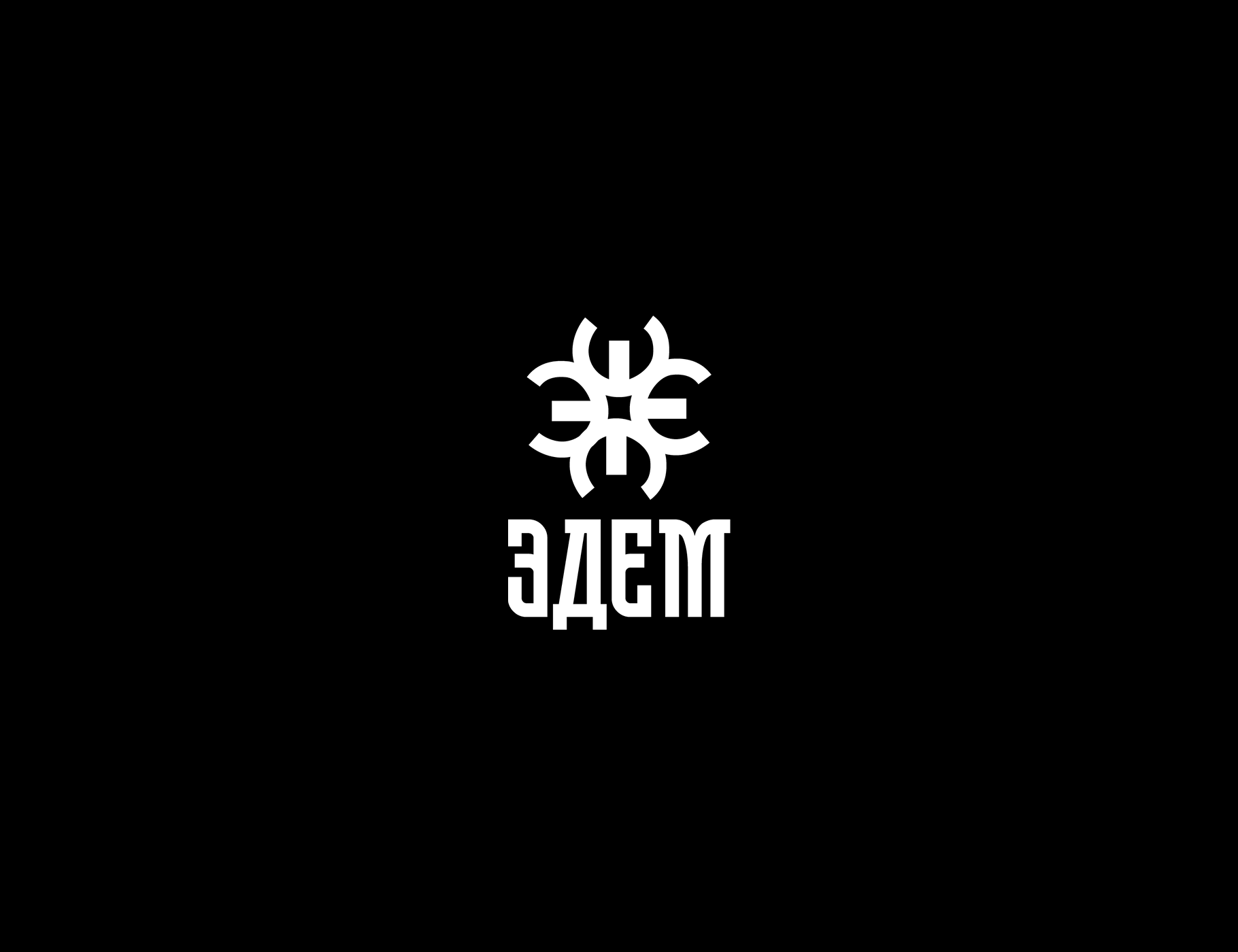 Logofolio 2024 — Изображение №3 — Брендинг на Dprofile