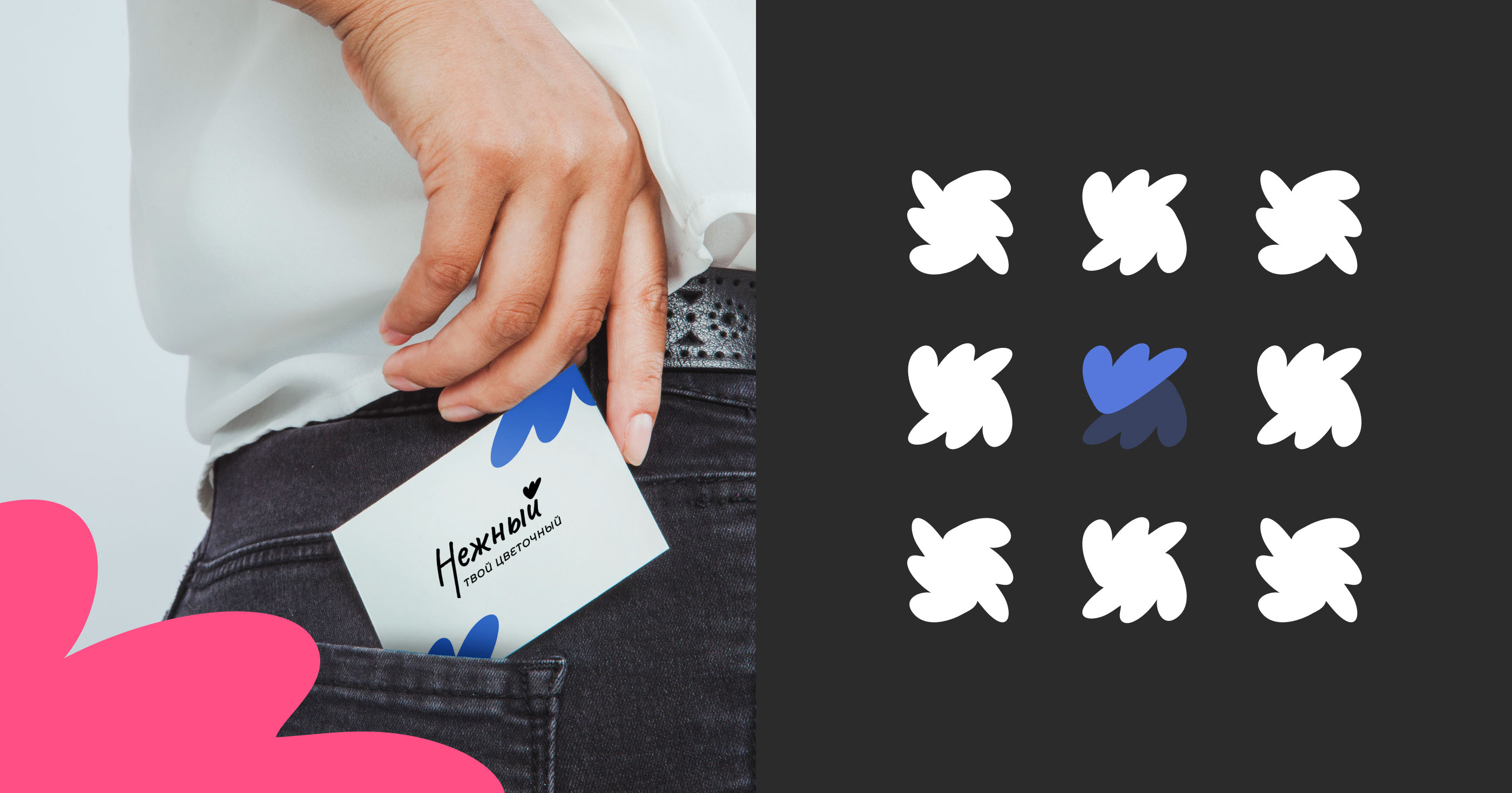 NEZHNYY - Logo & Brand Identity — Изображение №5 — Брендинг, Графика на Dprofile
