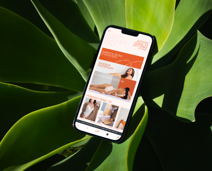 сайт и приложение для магазина белья — Интерфейсы на Dprofile