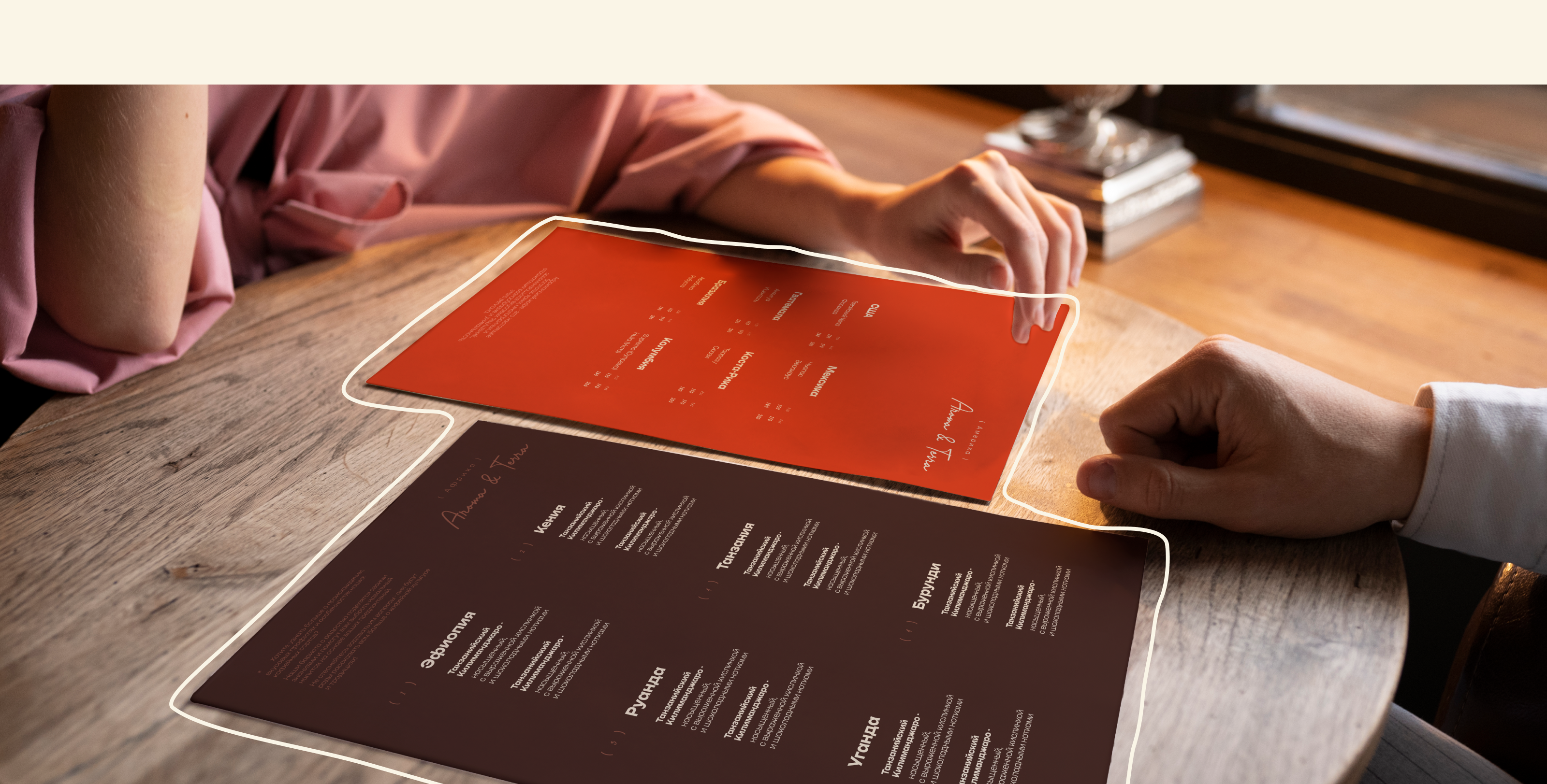 брендинг кофейни «Aroma & Terra» — Изображение №6 — Брендинг на Dprofile