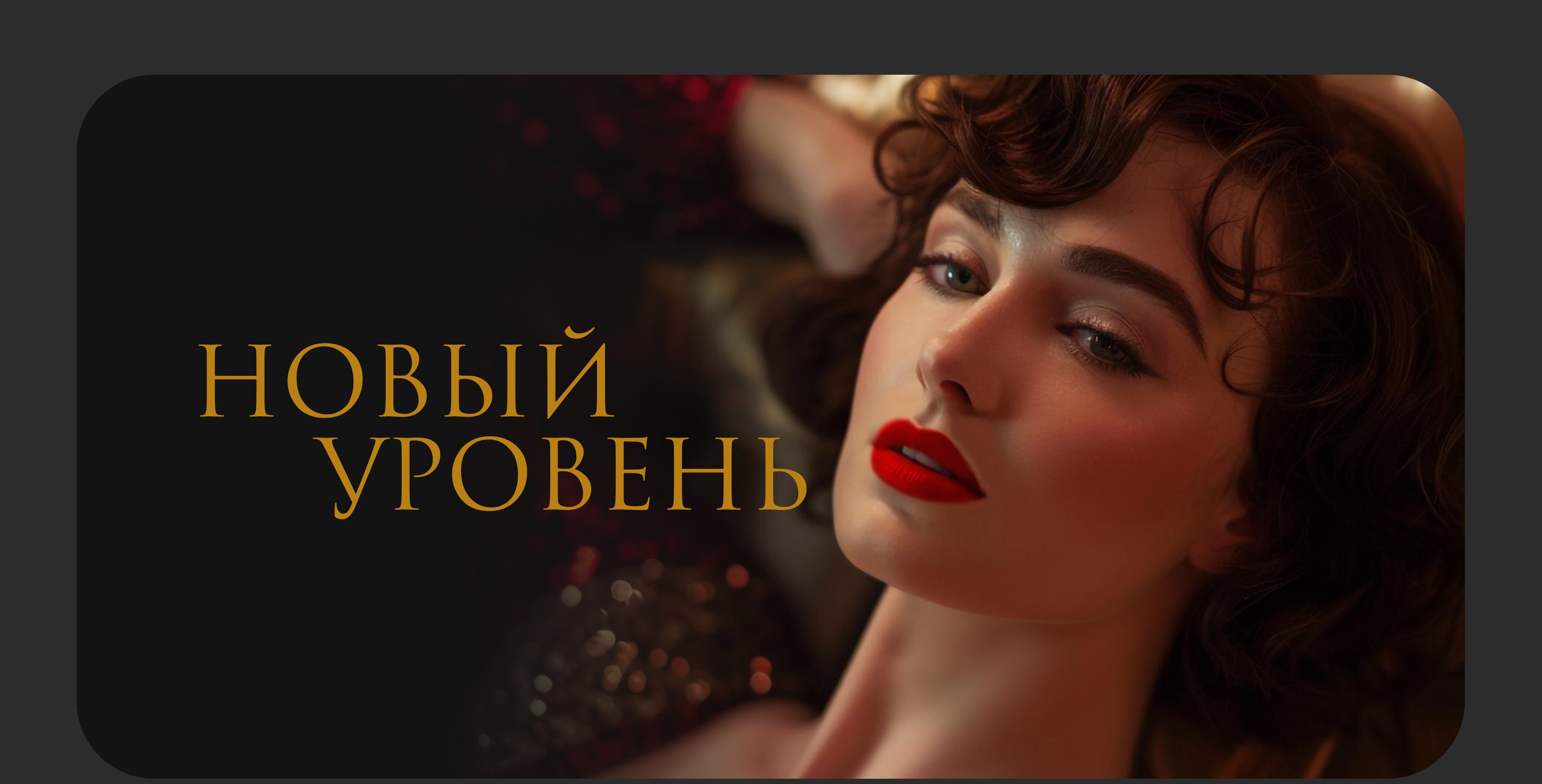 Оформление социальных сетей мероприятия — Изображение №1 — Брендинг на Dprofile