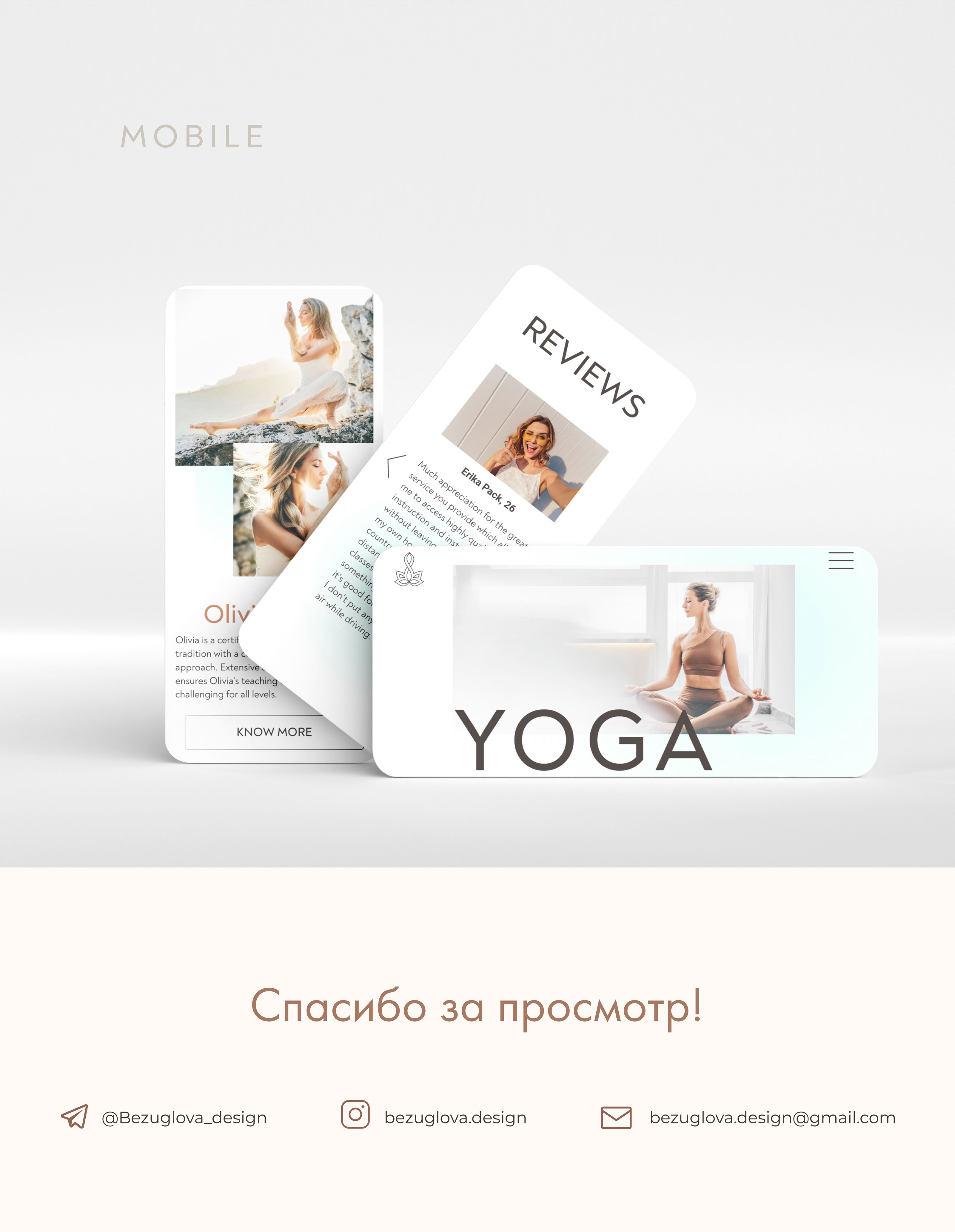 Yoga website — Изображение №5 — Интерфейсы на Dprofile