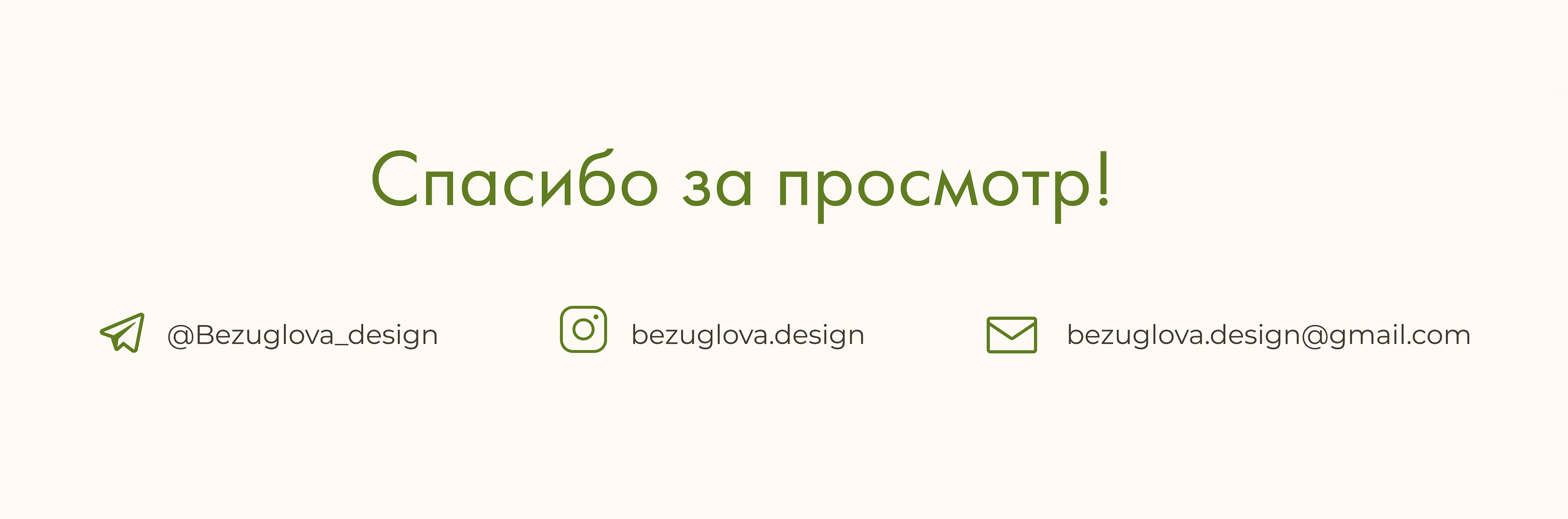 Сайт дизайнера интерьера — Изображение №7 — Интерфейсы на Dprofile