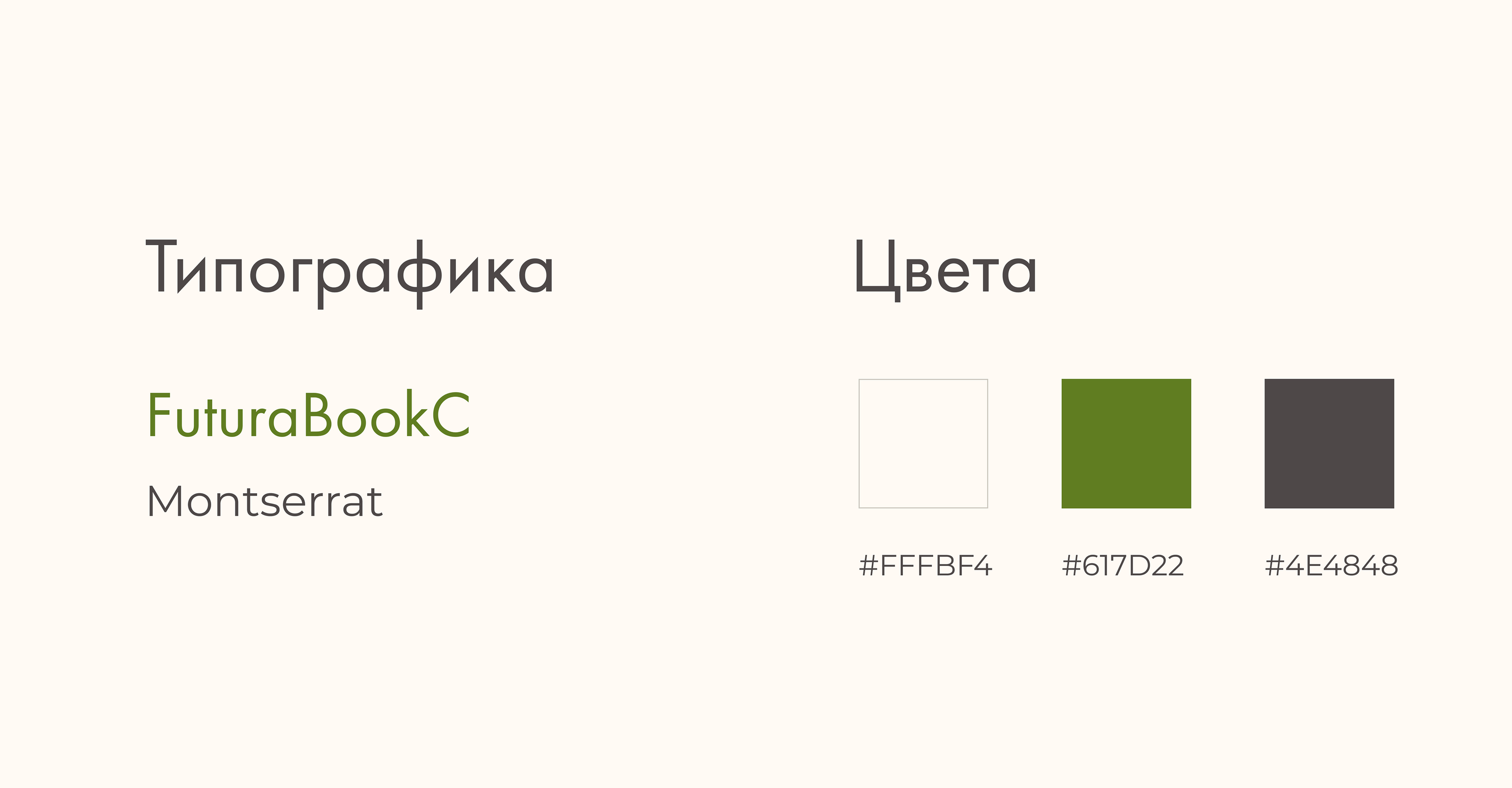 Сайт дизайнера интерьера — Изображение №4 — Интерфейсы на Dprofile