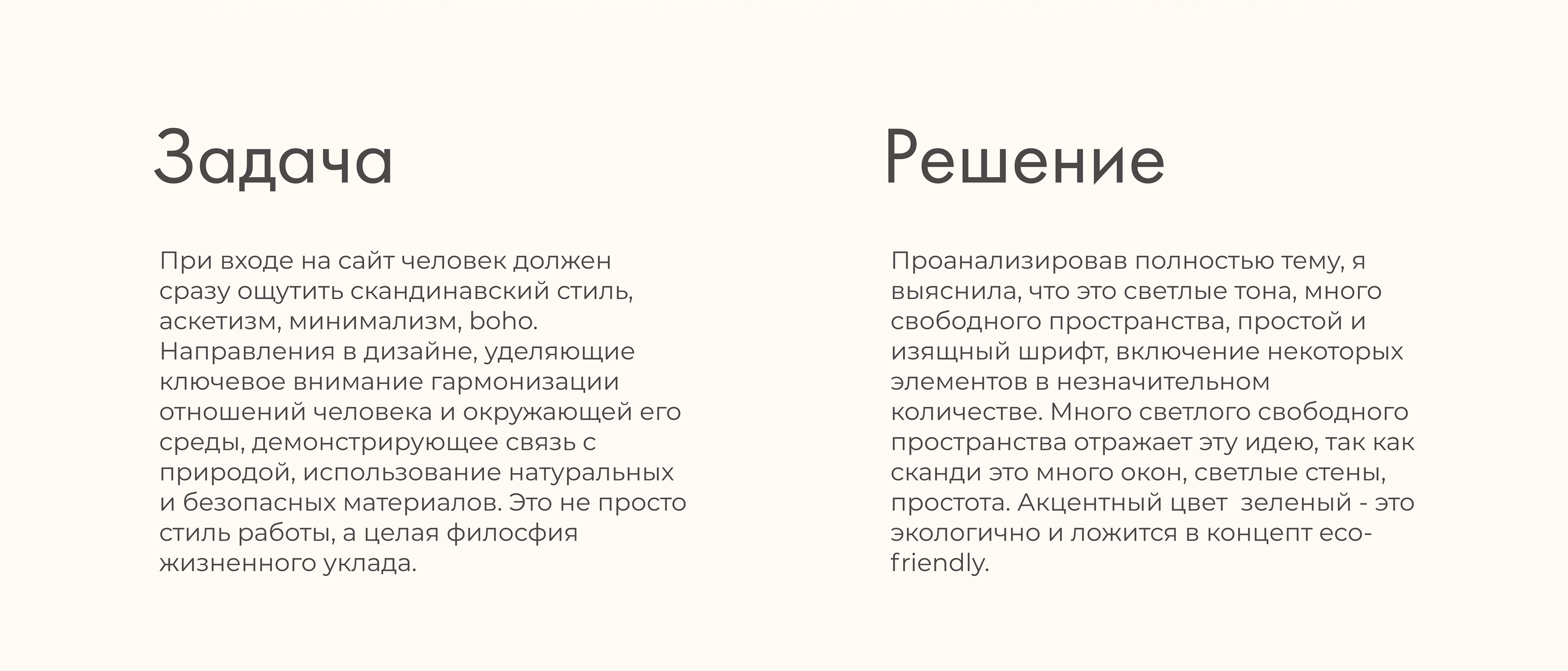 Сайт дизайнера интерьера — Изображение №2 — Интерфейсы на Dprofile