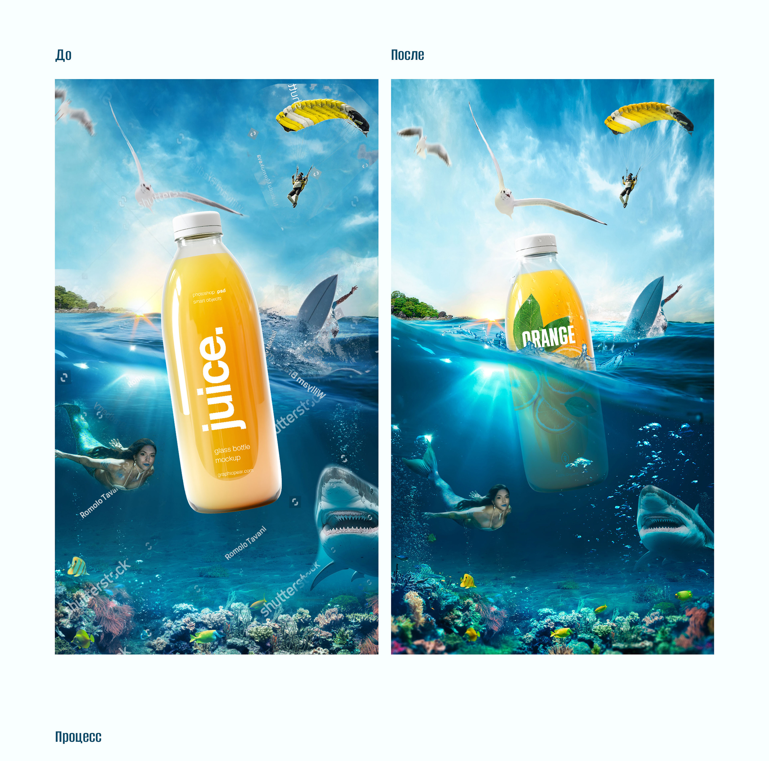 Креативная реклама напитка (key visual product) — Изображение №2 — Интерфейсы, Маркетинг на Dprofile