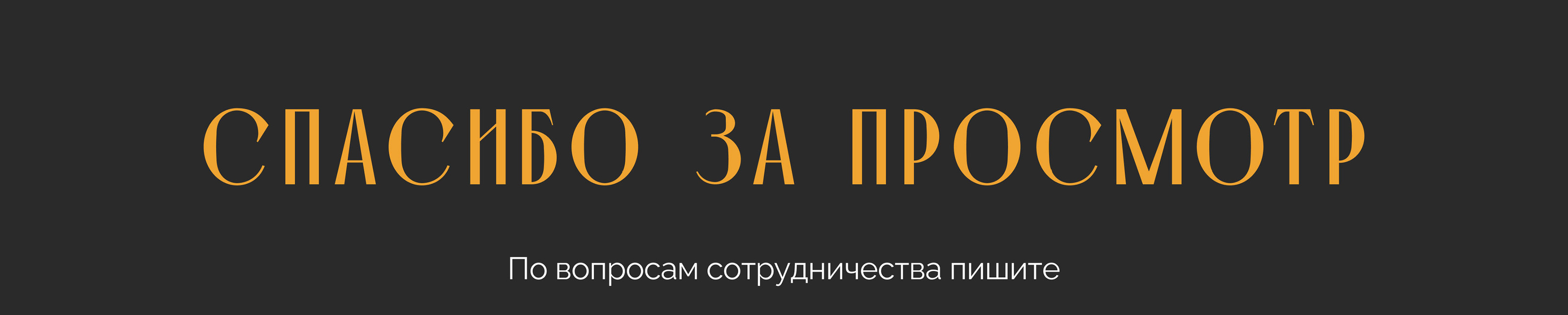 Langing photographer — Изображение №5 — Интерфейсы на Dprofile