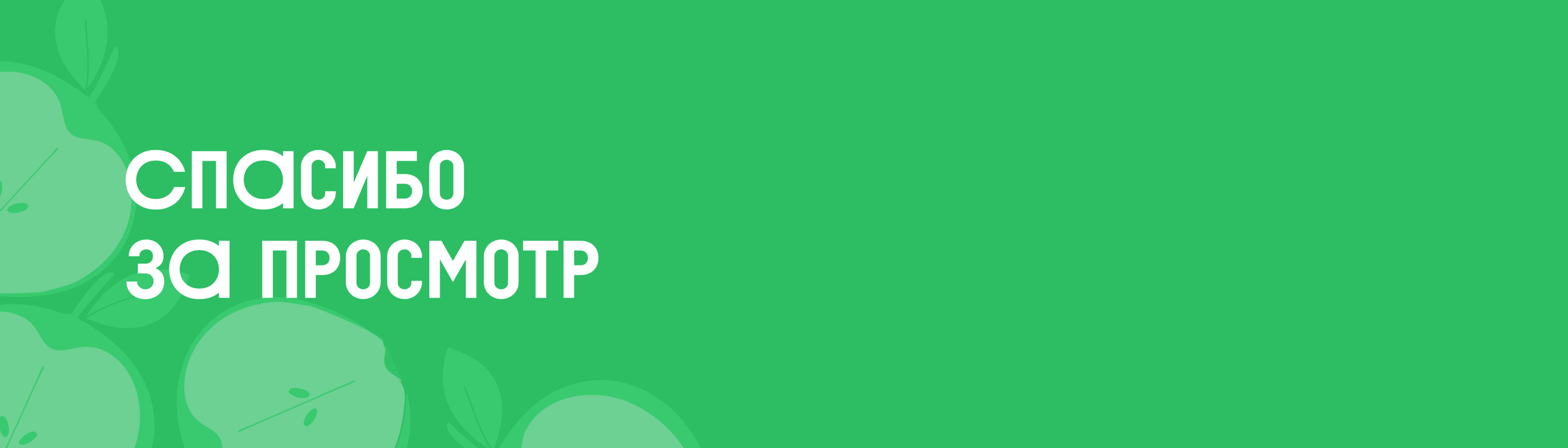 ВкусВилл: умный предзаказ — Изображение №13 — Интерфейсы на Dprofile