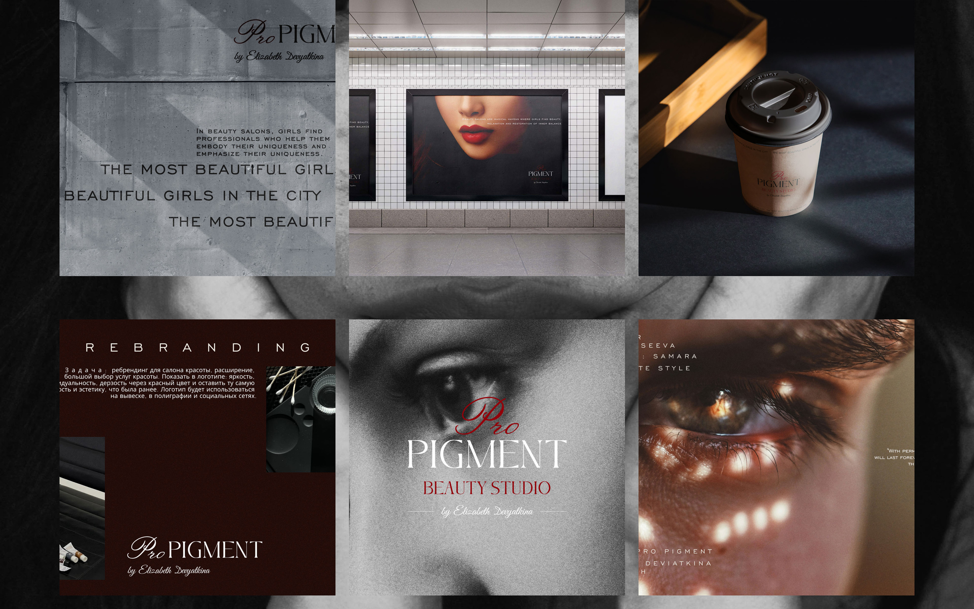 PERMANENT STUDIO|ФИРМЕННЫЙ СТИЛЬ — Изображение №12 — Брендинг, Маркетинг на Dprofile