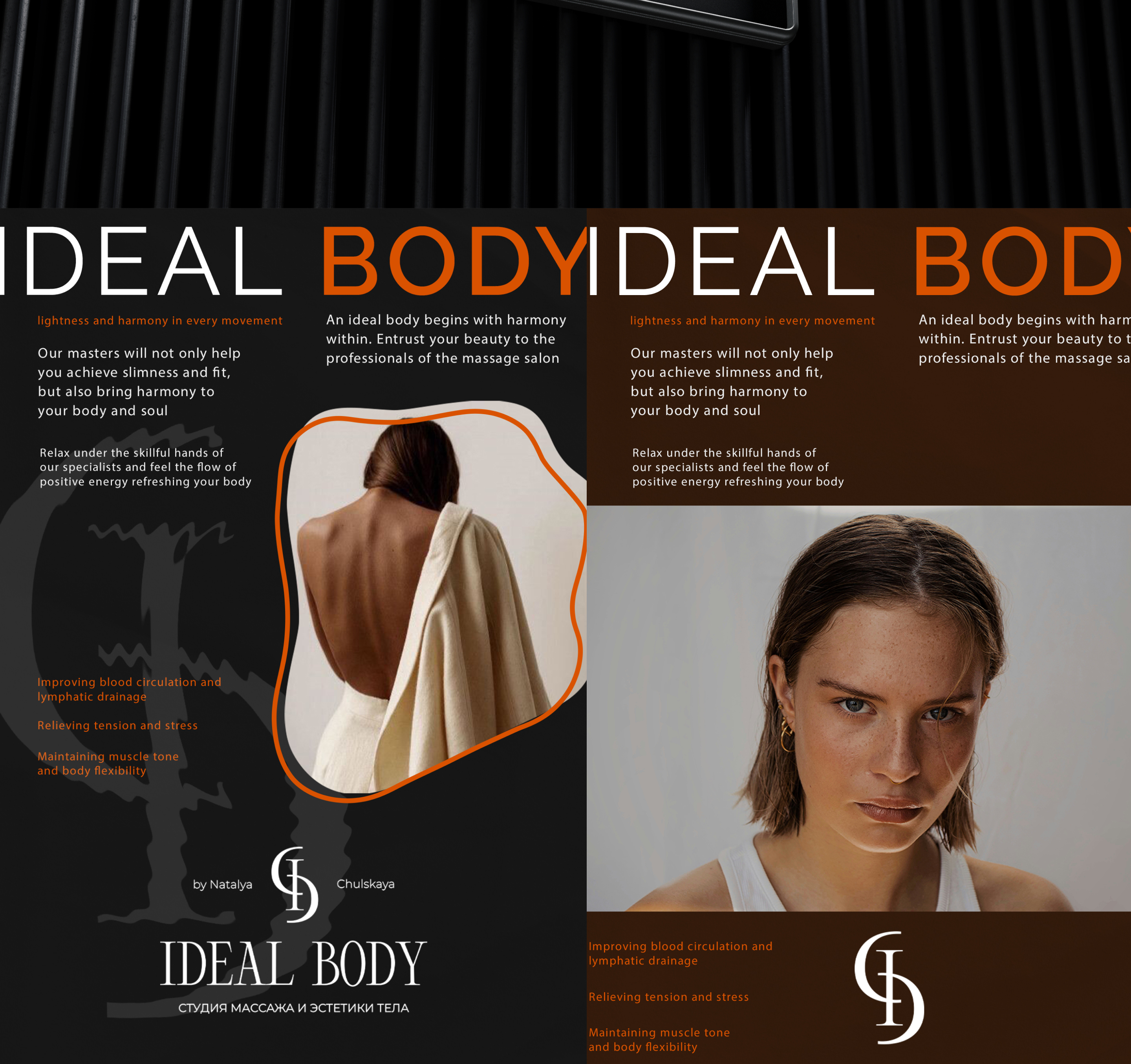 IDEAL BODY | АЙДЕНТИКА БРЕНДА — Изображение №6 — Брендинг, Графика на Dprofile
