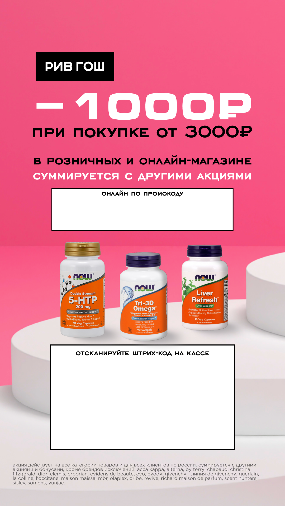 Креативы для рекламы | Часть 1 — Изображение №9 — Графика, Маркетинг на Dprofile