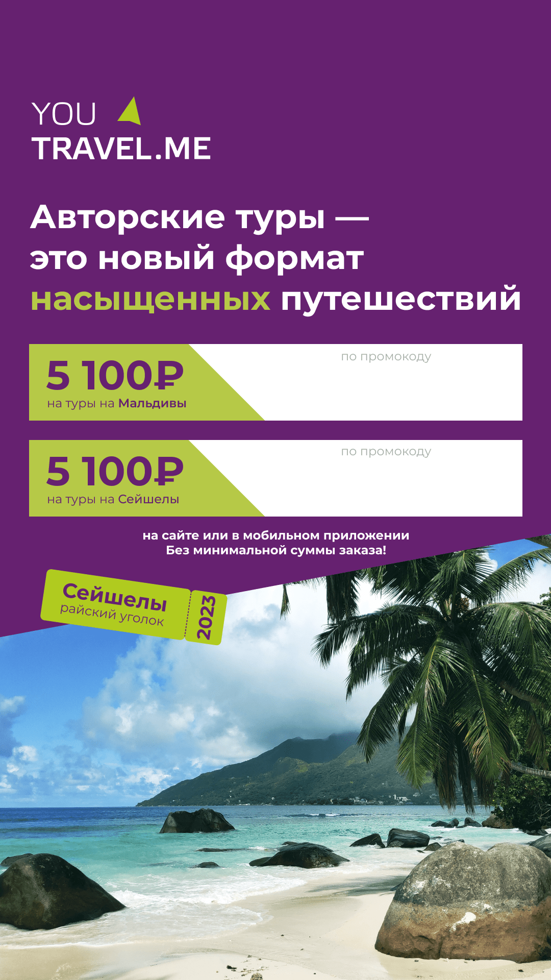 Креативы для рекламы | Часть 1 — Изображение №4 — Графика, Маркетинг на Dprofile