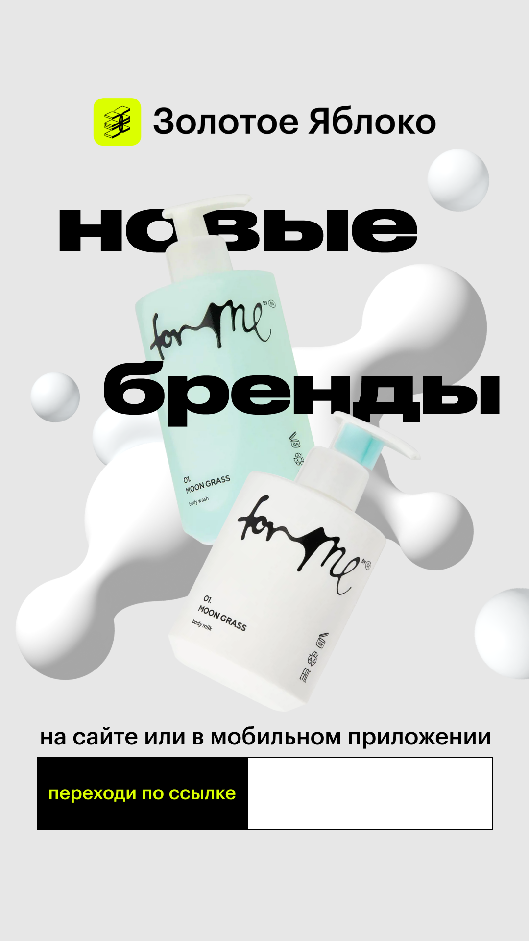 Креативы для рекламы | Часть 1 — Изображение №17 — Графика, Маркетинг на Dprofile