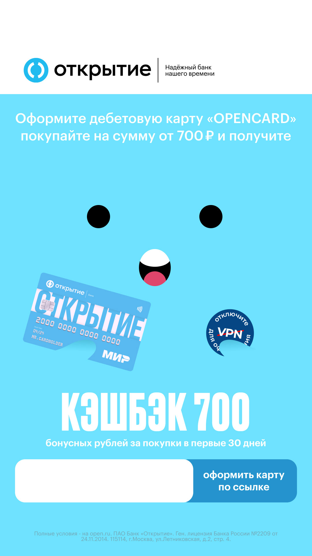 Креативы для рекламы | Часть 1 — Изображение №15 — Графика, Маркетинг на Dprofile