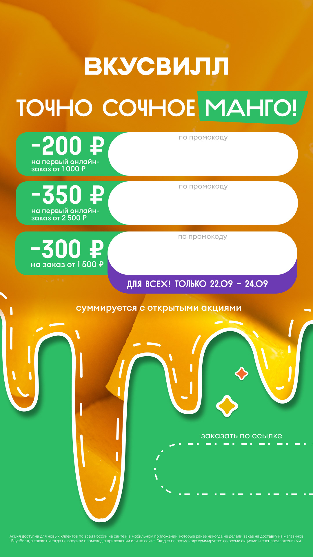 Креативы для рекламы | Часть 1 — Изображение №3 — Графика, Маркетинг на Dprofile