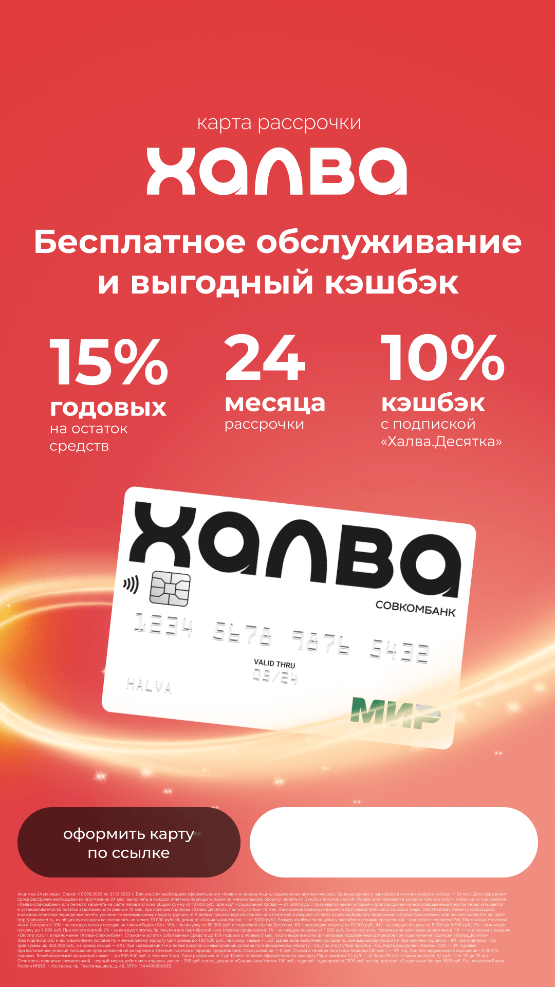 Креативы для рекламы | Часть 1 — Изображение №11 — Графика, Маркетинг на Dprofile