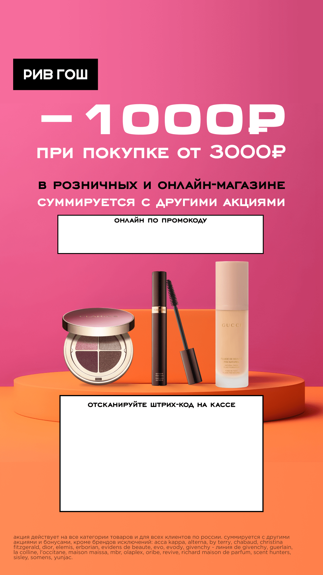 Креативы для рекламы | Часть 1 — Изображение №7 — Графика, Маркетинг на Dprofile