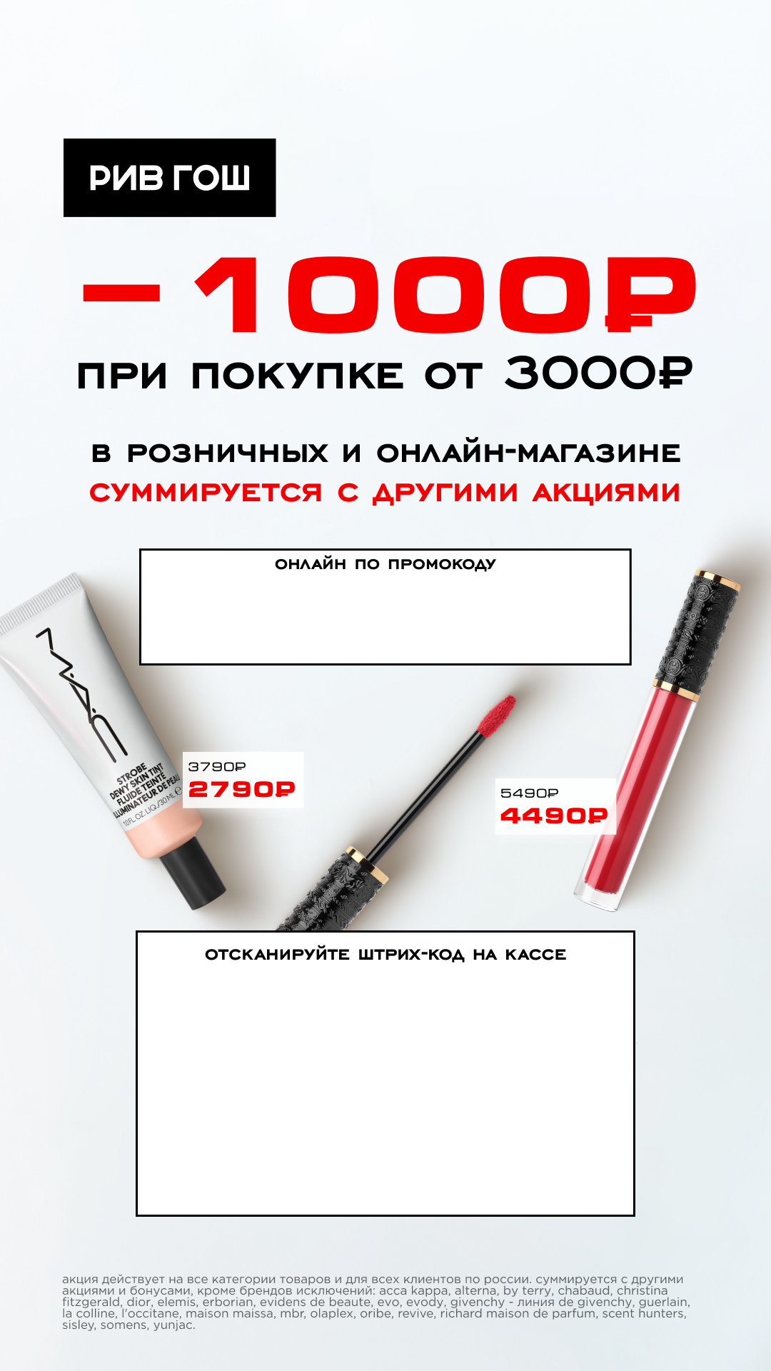 Креативы для рекламы | Часть 1 — Изображение №8 — Графика, Маркетинг на Dprofile