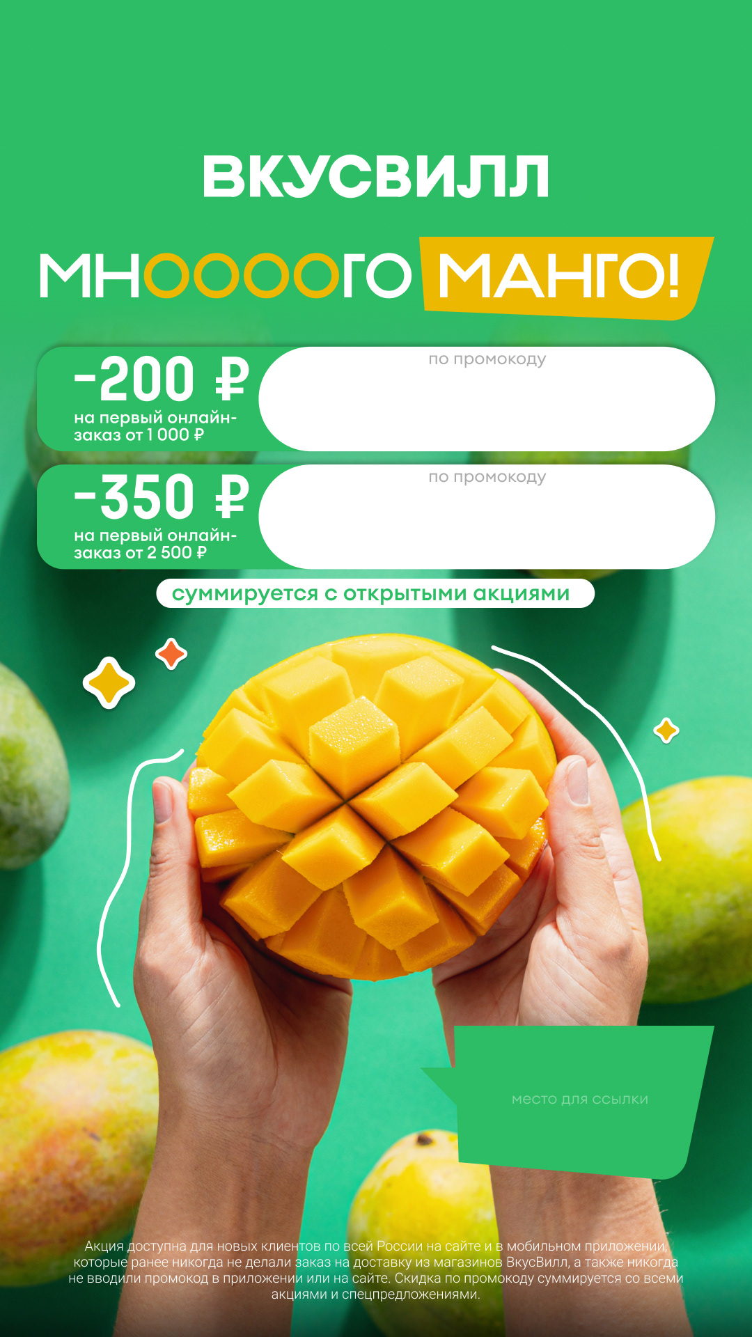 Креативы для рекламы | Часть 1 — Изображение №2 — Графика, Маркетинг на Dprofile