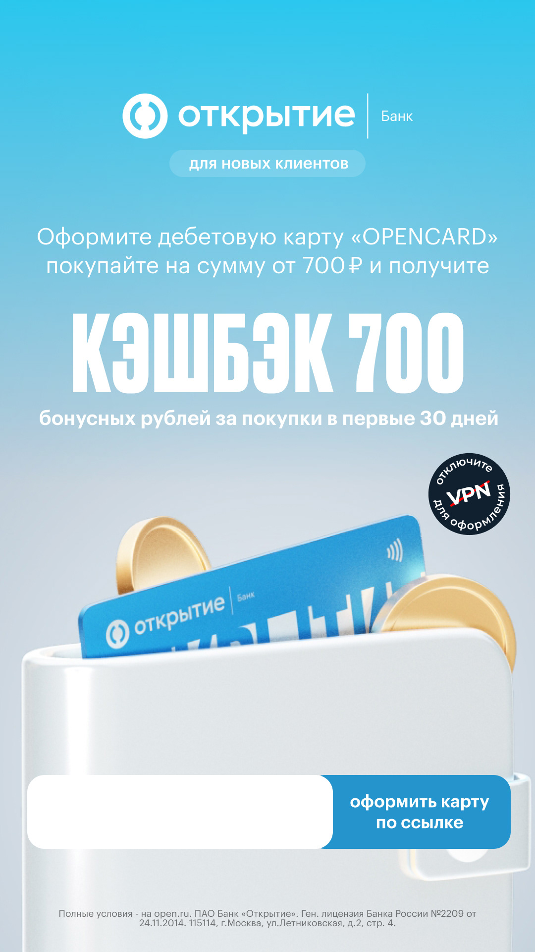 Креативы для рекламы | Часть 1 — Изображение №14 — Графика, Маркетинг на Dprofile