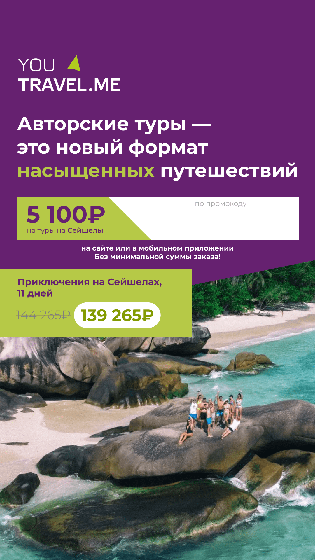 Креативы для рекламы | Часть 1 — Изображение №6 — Графика, Маркетинг на Dprofile