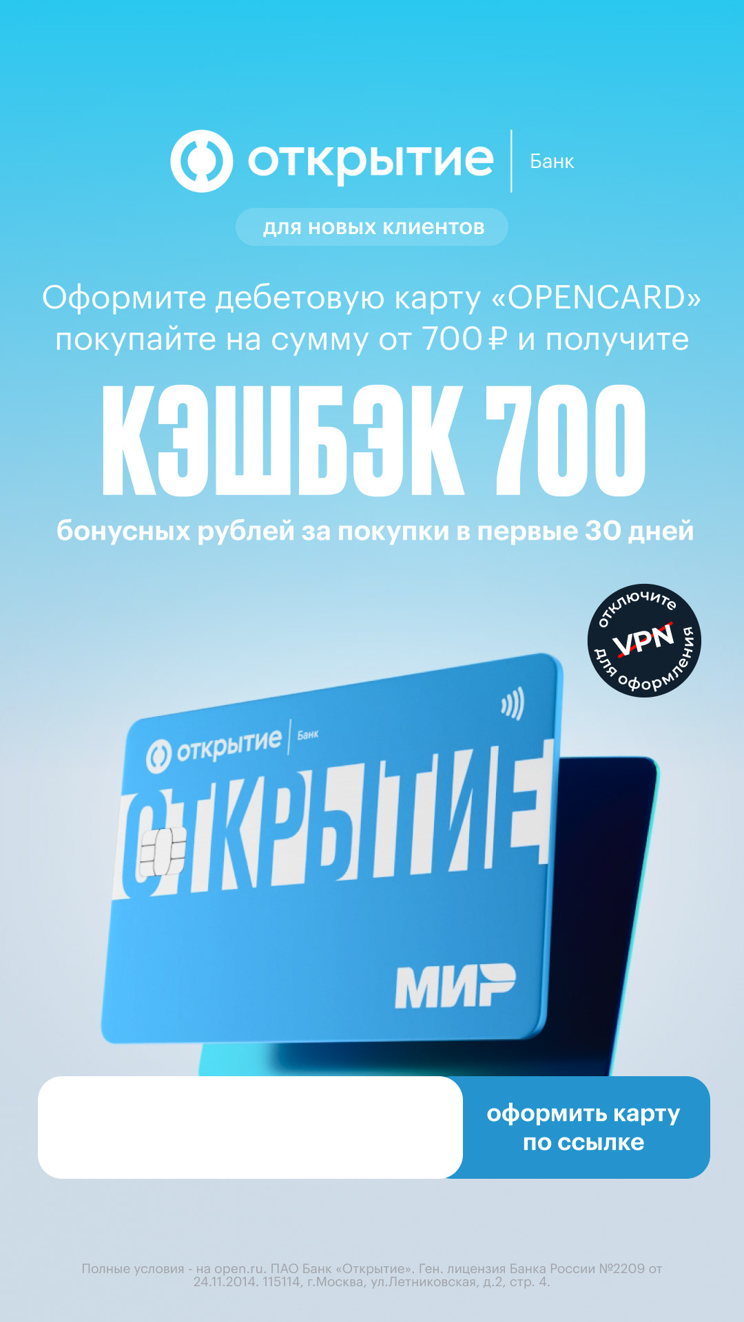 Креативы для рекламы | Часть 1 — Изображение №13 — Графика, Маркетинг на Dprofile