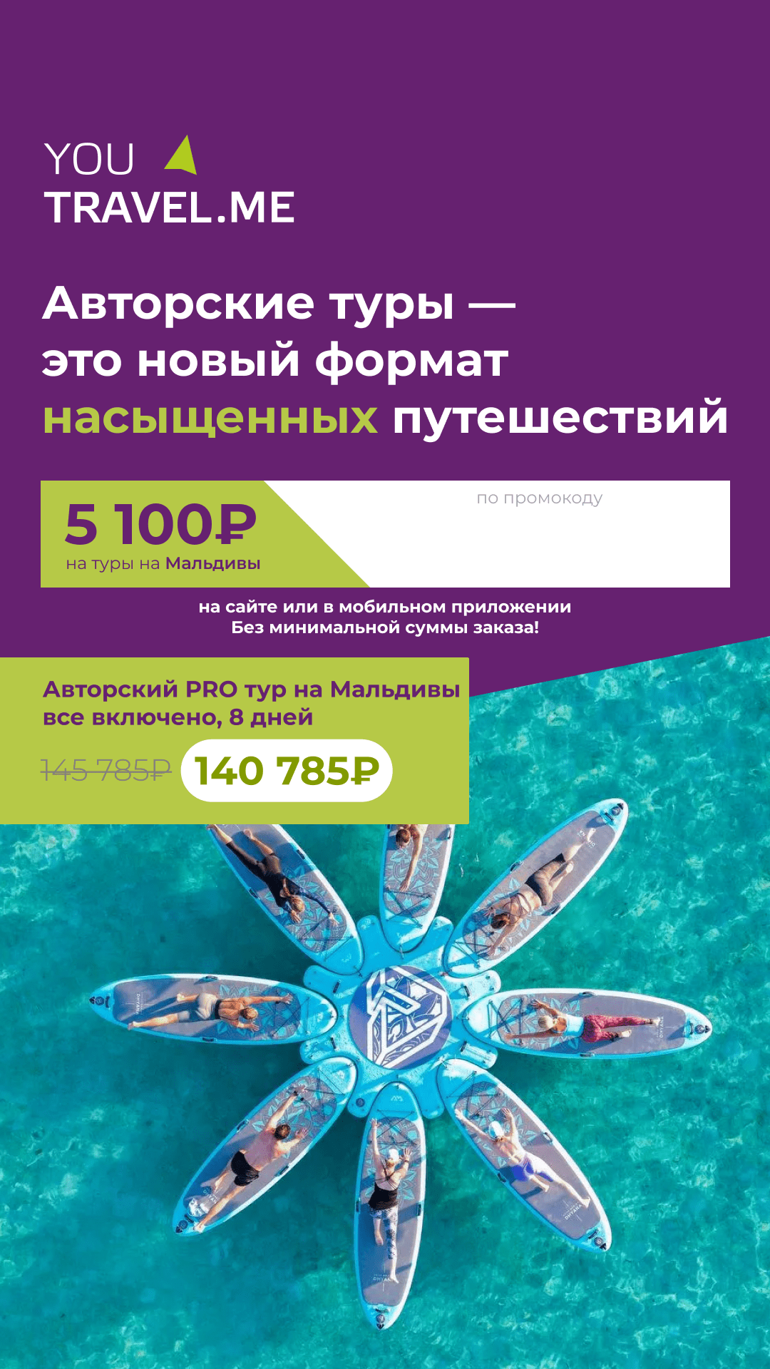 Креативы для рекламы | Часть 1 — Изображение №5 — Графика, Маркетинг на Dprofile