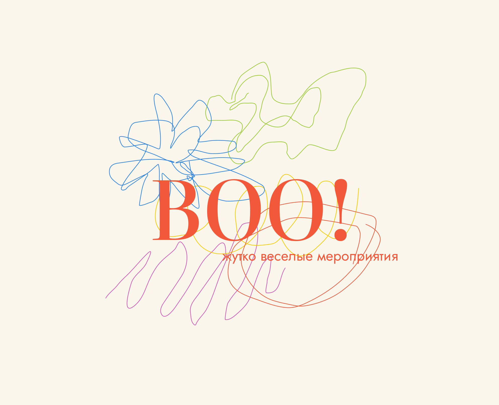 Айдентика для ивент-агентства "BOO!" на Dprofile