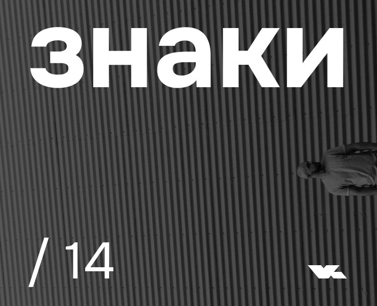 знаки и логотипы на Dprofile