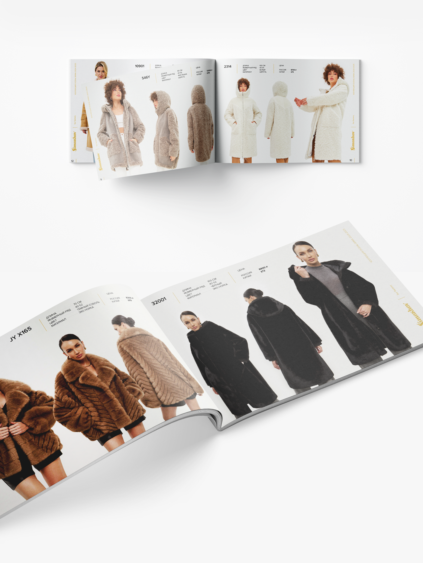 Simakhov / catalog design — Изображение №4 — Графика на Dprofile