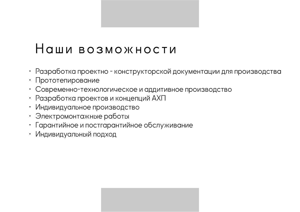 кейс фирм — Изображение №3 — Брендинг на Dprofile