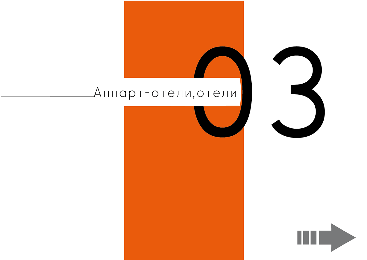 кейс фирм — Изображение №30 — Брендинг на Dprofile