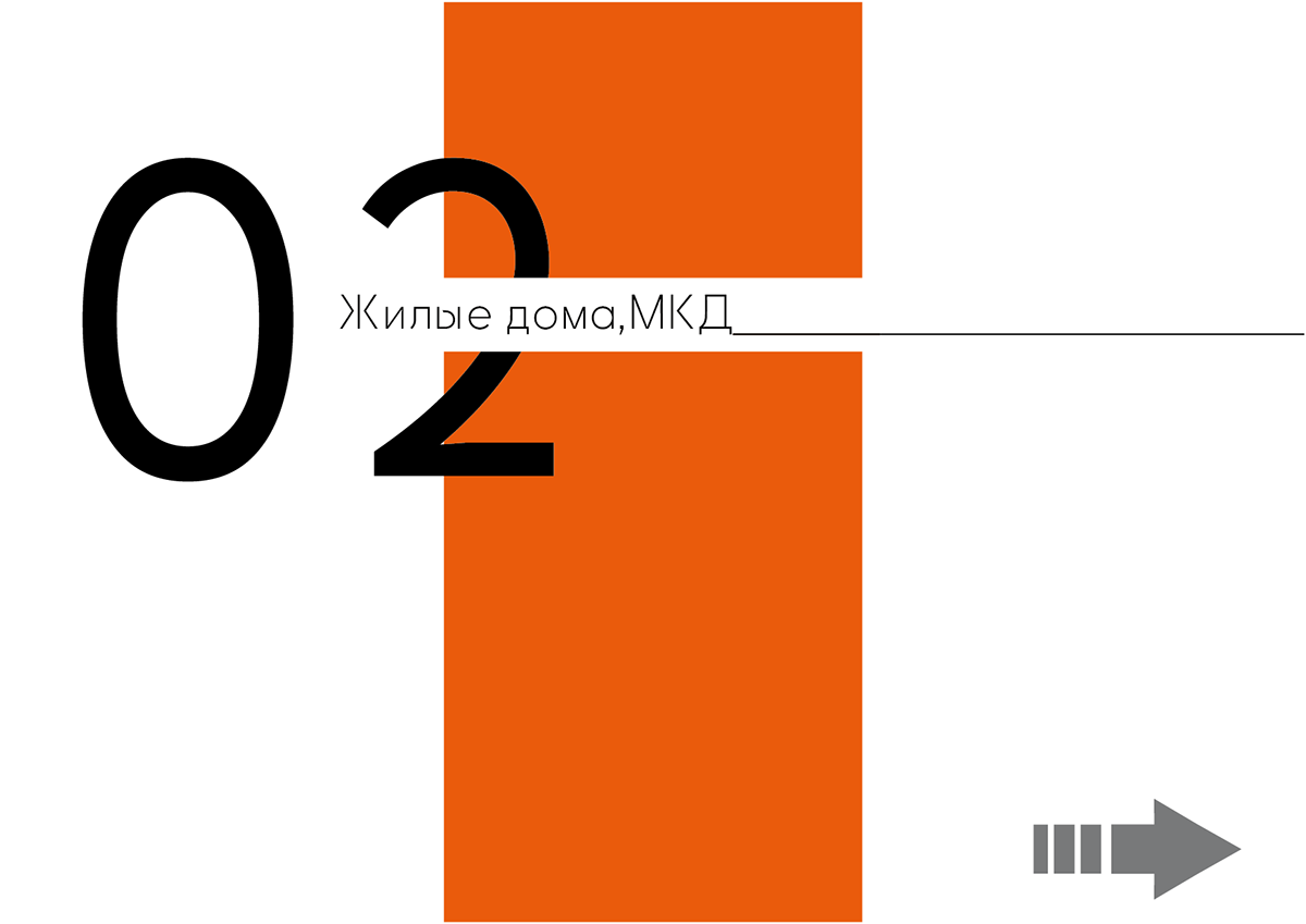 кейс фирм — Изображение №17 — Брендинг на Dprofile