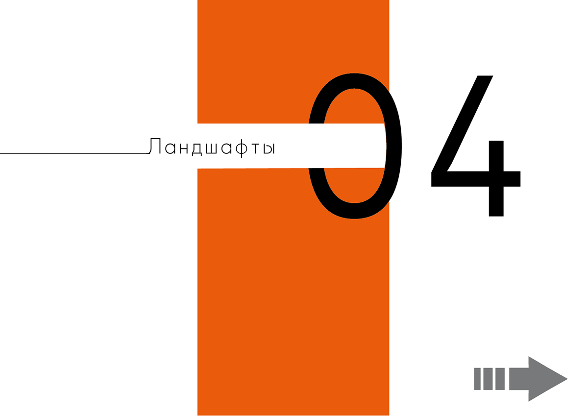 кейс фирм — Изображение №35 — Брендинг на Dprofile