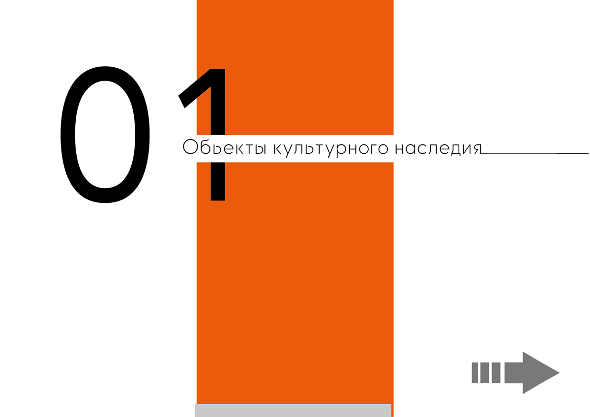 кейс фирм — Изображение №6 — Брендинг на Dprofile