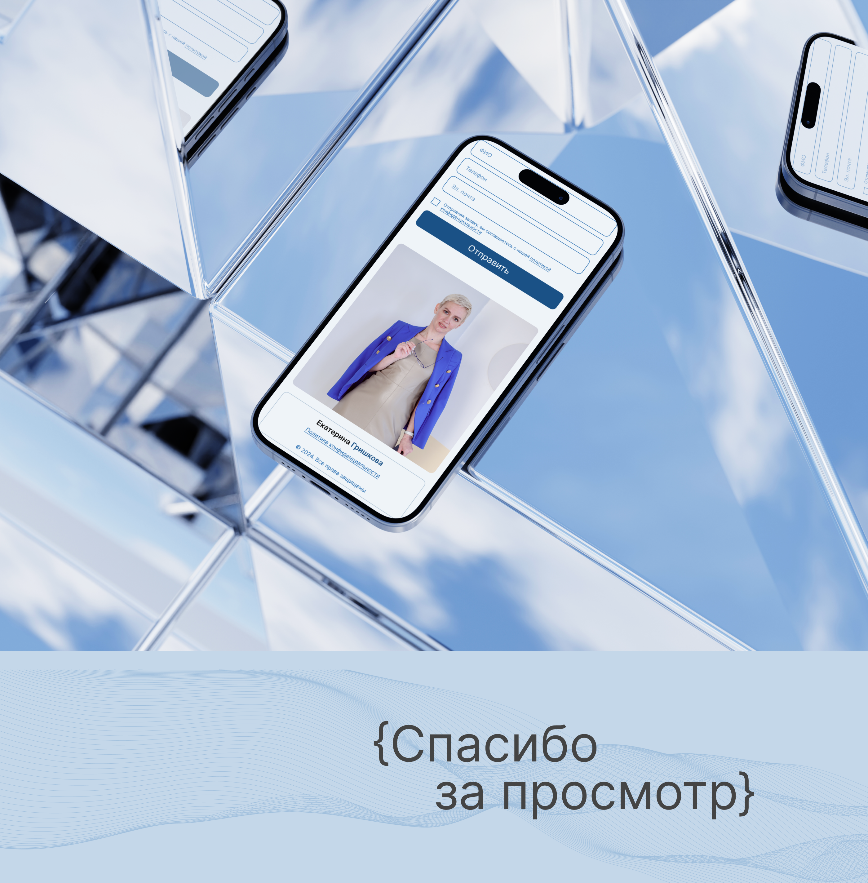 Екатерина Гришкова | Бухгалтер | Landing page — Изображение №8 — Интерфейсы на Dprofile